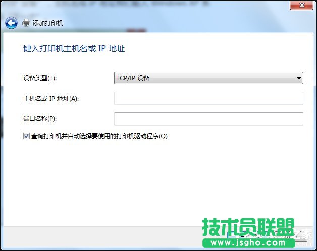 Win7怎么連接X(jué)P共享的打印機(jī)？局域網(wǎng)打印機(jī)怎么設(shè)置共享？