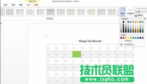 word表格的顏色和邊框、底紋怎么設(shè)置