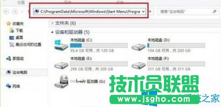 Win8如何獲取系統(tǒng)的啟動(dòng)文件？
