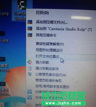 Camtasia Studio點(diǎn)擊錄制屏幕沒反應(yīng)怎么辦？
