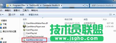 Camtasia Studio點(diǎn)擊錄制屏幕沒反應(yīng)怎么辦？