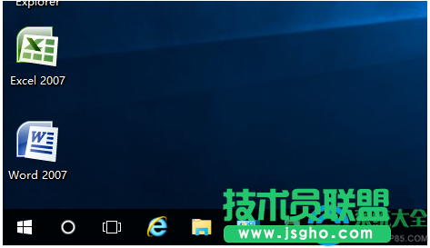 Win10系統(tǒng)任務(wù)欄圖標(biāo)提醒閃動次數(shù)怎么辦？   三聯(lián)