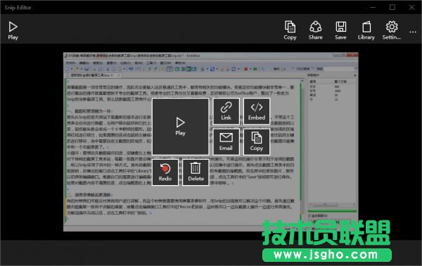 Snipaste截圖工具如何使用？