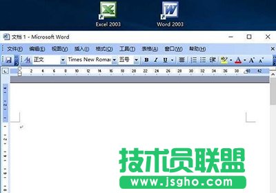 win10系統(tǒng)能用office2003嗎？
三聯(lián)