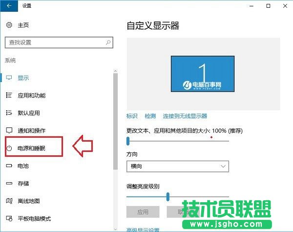 Win10怎么設置合上蓋子不休眠？Win10筆記本合上蓋子不休眠設置教程