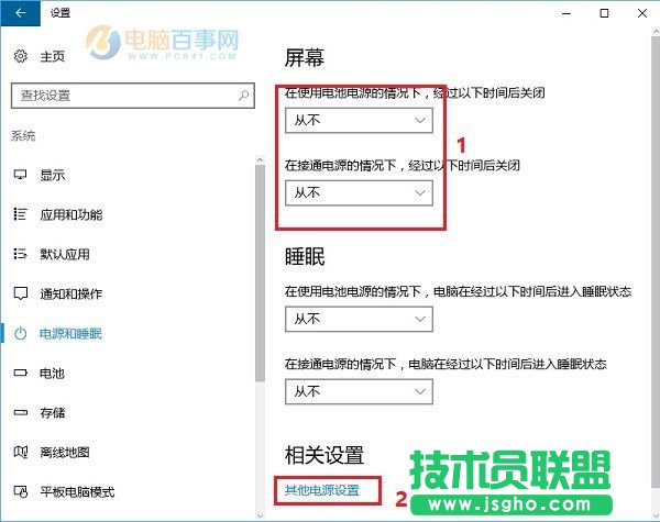 Win10怎么設置合上蓋子不休眠？Win10筆記本合上蓋子不休眠設置教程