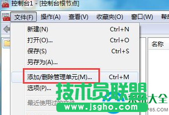 Win7玩極品飛車10非常卡怎么辦