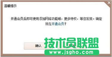 迅雷快傳怎么用?怎么上傳？