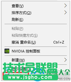 Win10系統(tǒng)開(kāi)始菜單無(wú)法顯示最近打開(kāi)過(guò)程序怎么設(shè)置   三聯(lián)