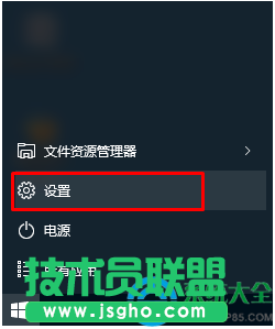 win10應(yīng)用商店默認(rèn)安裝路徑無法修改怎么辦？   三聯(lián)