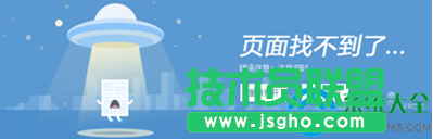 win7系統(tǒng)搜狗瀏覽器打不開怎么辦   三聯(lián)