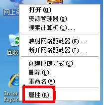 如何解決WinXP瀏覽器網(wǎng)址輸入192.168.1.1進不去的問題？(1)