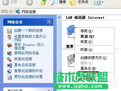 如何解決WinXP瀏覽器網(wǎng)址輸入192.168.1.1進不去的問題？(2)