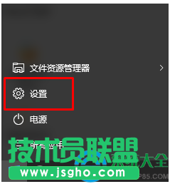 Win10應(yīng)用商店無法使用提示錯(cuò)誤代碼0x80072EFD？   三聯(lián)