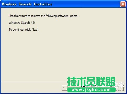 有哪些方法可以將WinXP系統(tǒng)Windows Search卸載刪除？(6)