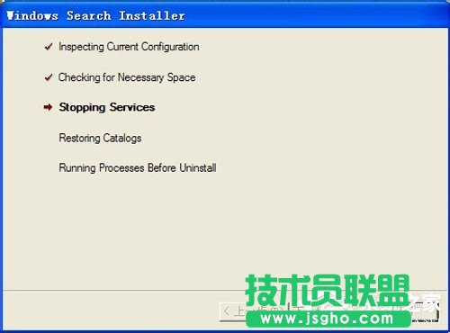 有哪些方法可以將WinXP系統(tǒng)Windows Search卸載刪除？(7)