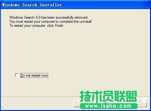 有哪些方法可以將WinXP系統(tǒng)Windows Search卸載刪除？(8)