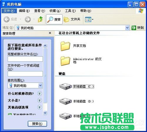 有哪些方法可以將WinXP系統(tǒng)Windows Search卸載刪除？(9)