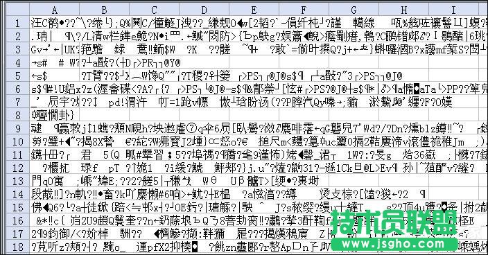 Excel文件損壞怎么修復(fù)？Win7環(huán)境下Excel文檔亂碼修護(hù)策略
