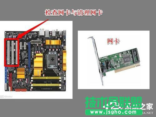 Win7系統(tǒng)中Netcfg.hlp是什么？寬帶連接找不到netcfg.hlp怎么辦？