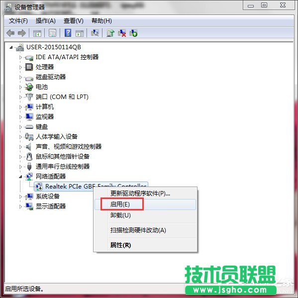 Win7系統(tǒng)中Netcfg.hlp是什么？寬帶連接找不到netcfg.hlp怎么辦？
