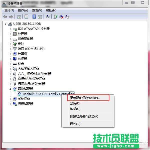Win7系統(tǒng)中Netcfg.hlp是什么？寬帶連接找不到netcfg.hlp怎么辦？