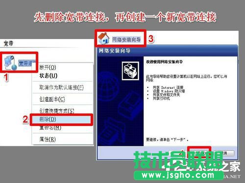 Win7系統(tǒng)中Netcfg.hlp是什么？寬帶連接找不到netcfg.hlp怎么辦？