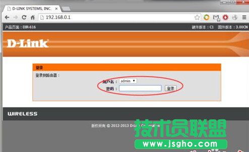零基礎(chǔ)設(shè)置無(wú)線路由器，快速建立家庭無(wú)線網(wǎng)絡(luò)
