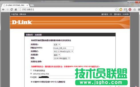 零基礎(chǔ)設(shè)置無(wú)線路由器，快速建立家庭無(wú)線網(wǎng)絡(luò)
