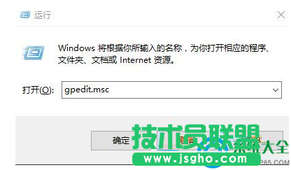 win10系統(tǒng)怎么關(guān)閉顯卡驅(qū)動自動更新？   三聯(lián)