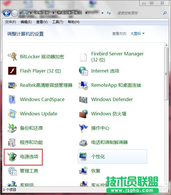 Win7聯(lián)想筆記本屏幕變暗怎么回事？如何解決？