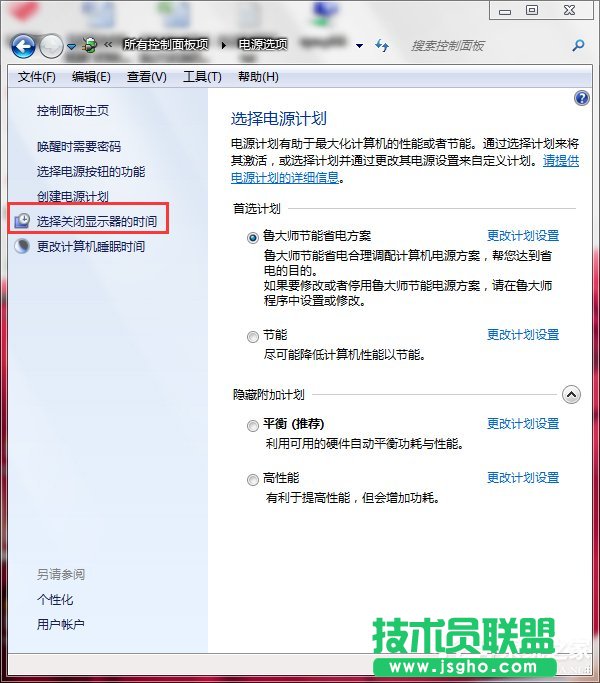 Win7聯(lián)想筆記本屏幕變暗怎么回事？如何解決？