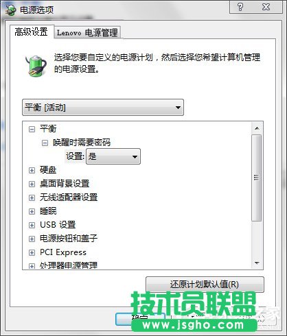 Win7聯(lián)想筆記本屏幕變暗怎么回事？如何解決？