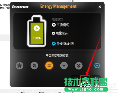 Win7聯(lián)想筆記本屏幕變暗怎么回事？如何解決？