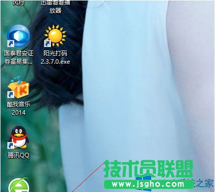 Win8.1設(shè)置鼠標靈敏度和外觀的技巧