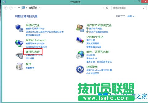 Win8.1設(shè)置鼠標靈敏度和外觀的技巧