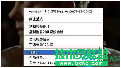 win7系統(tǒng)使用優(yōu)酷看視頻卡屏怎么辦？