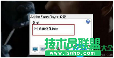 win7系統(tǒng)使用優(yōu)酷看視頻卡屏怎么辦？