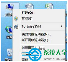 Win7系統(tǒng)右鍵菜單沒有個性化選項(xiàng)怎么解決？   三聯(lián)
