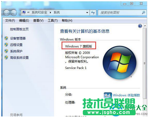 Win7系統(tǒng)右鍵菜單沒有個性化選項(xiàng)怎么解決？