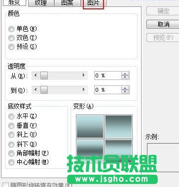 如何在ppt中插入自選圖形？