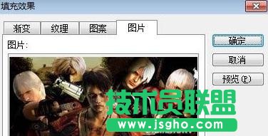 如何在ppt中插入自選圖形？