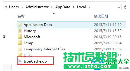 Win7桌面沒有圖標(biāo)只有文字怎么辦？   三聯(lián)