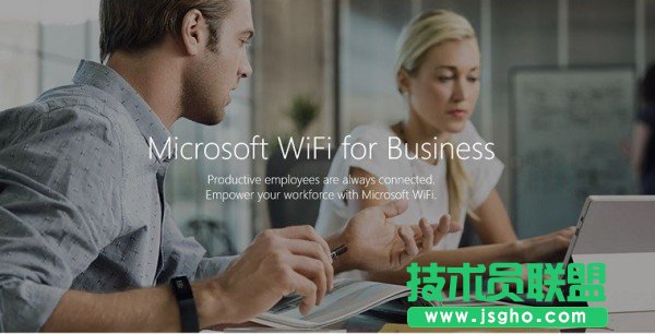 Microsoft WiFi與Skype WiFi有什么不同？