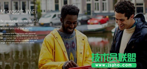 Microsoft WiFi與Skype WiFi有什么不同？