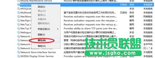Win7使用命令行啟動(dòng)和停止Windows服務(wù)程序的方法