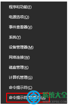 Win10系統(tǒng)開始菜單磁貼只有文字沒有圖標(biāo)怎么辦？   三聯(lián)