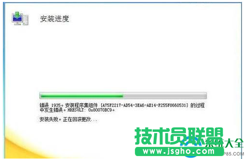 win10安裝office提示錯誤1935怎么解決？   三聯(lián)