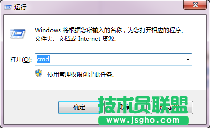 win7回收站無(wú)法清空怎么解決 三聯(lián)