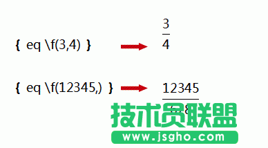 WPS文字怎么錄入數(shù)學(xué)公式？  三聯(lián)